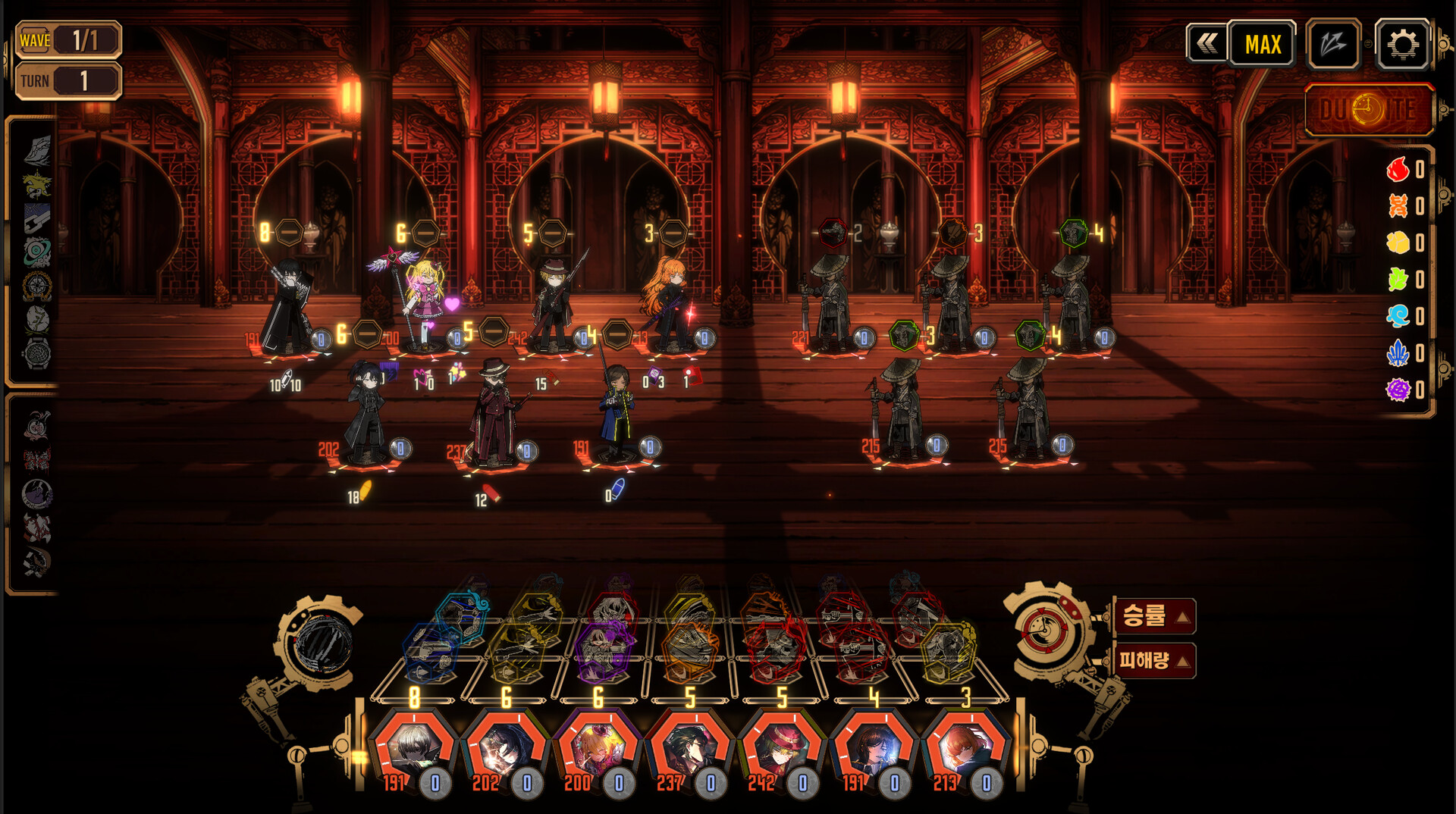 Limbus Company battle deployment with two squads facing off and the skill deck at the bottom